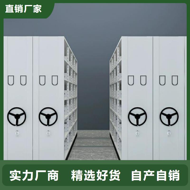 密集柜厂家-密集柜厂家价廉