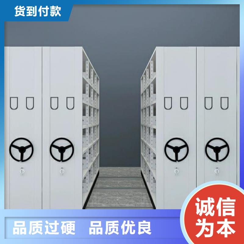 移动病案柜-放心采购