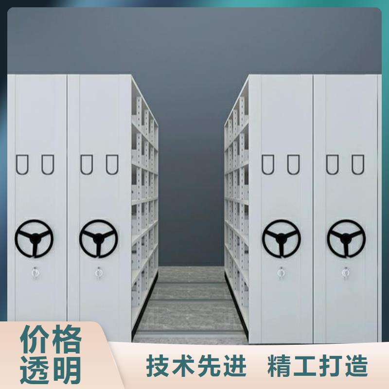 移动档案柜生产商
