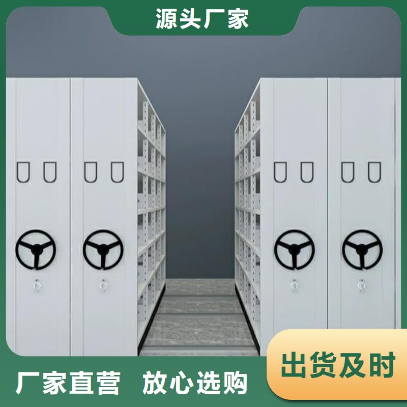 规格全的半封闭密集柜本地厂家