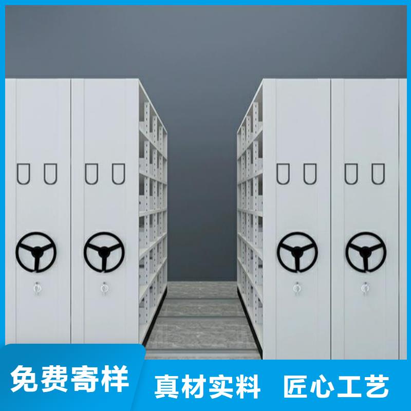 档案柜密集柜-踏踏实实做产品