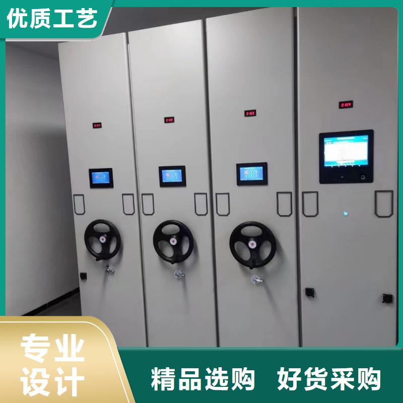 移动病案柜-放心采购