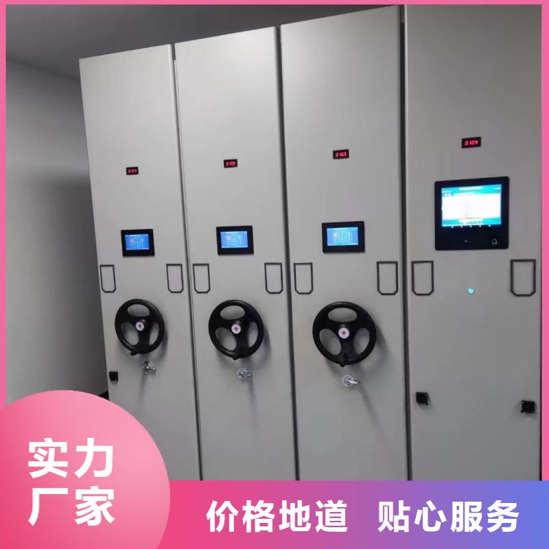 生产密集档案柜_优质厂家