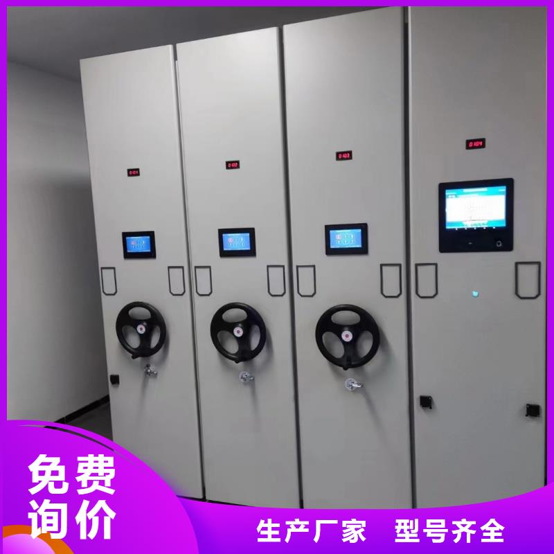 正宗密集柜定制生产厂家-欢迎来电