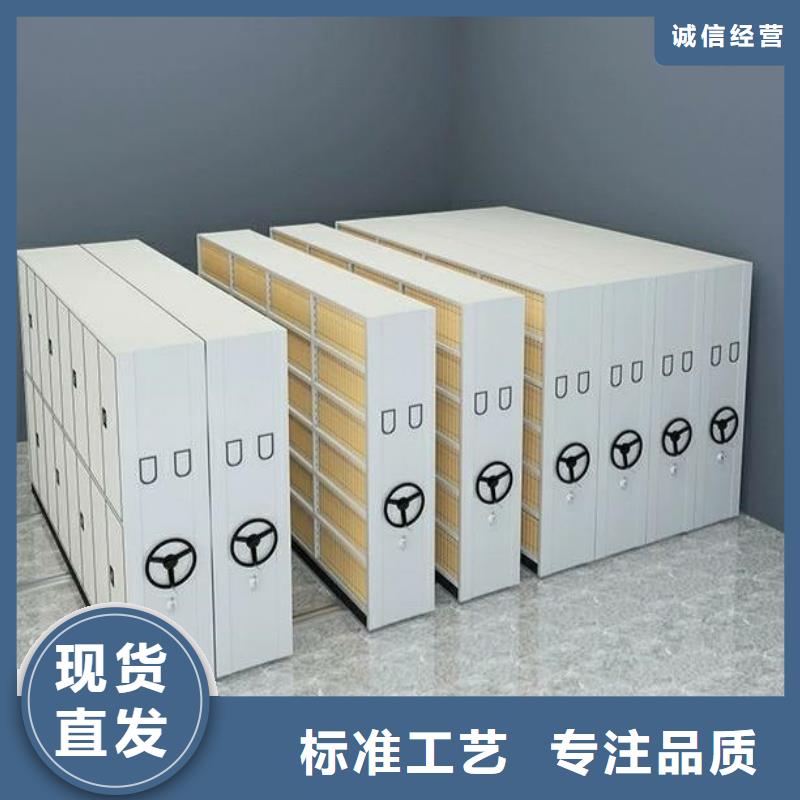 移动病案柜-放心采购