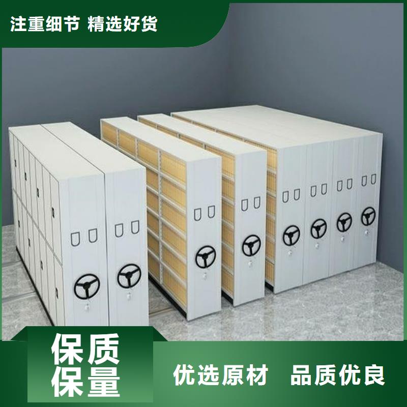 正宗密集柜定制生产厂家-欢迎来电