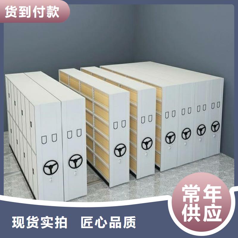 密集柜厂家-密集柜厂家价廉