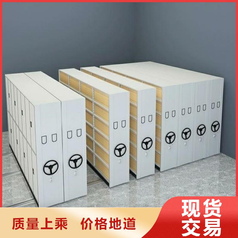 移动档案柜生产商