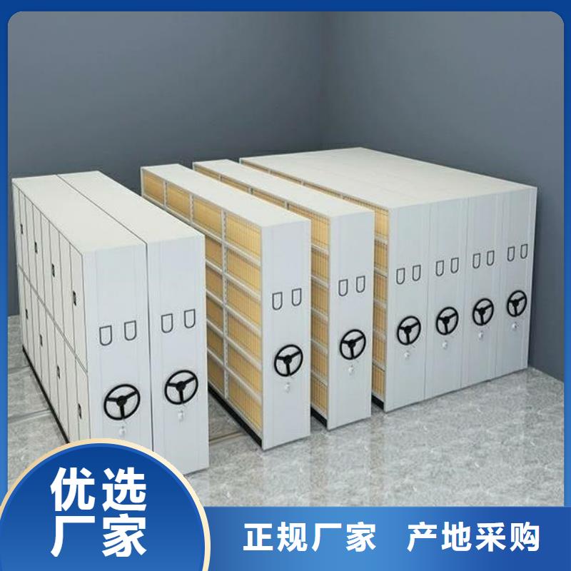 正宗密集柜定制生产厂家-欢迎来电