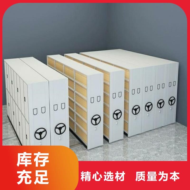 移动病案柜-放心采购