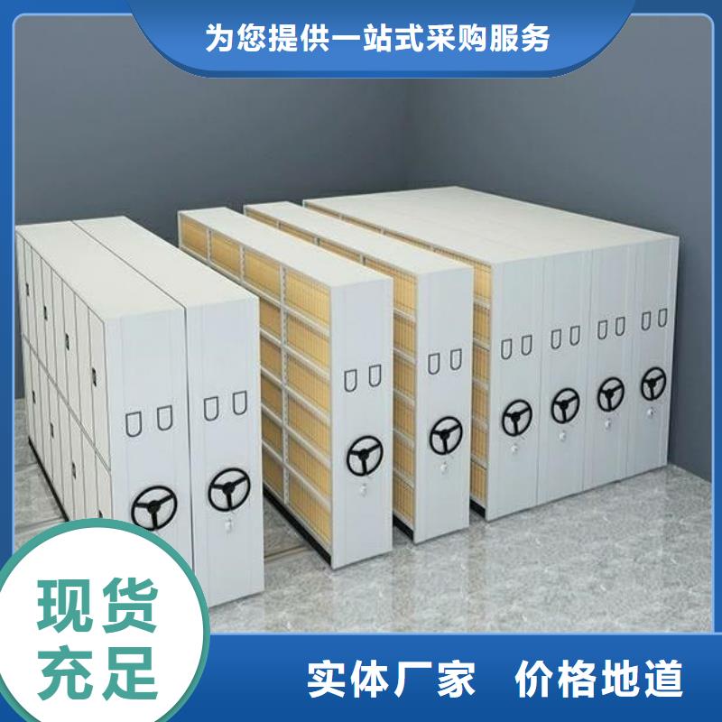 密集柜厂家-密集柜厂家价廉