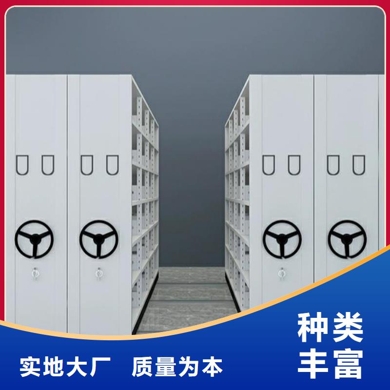 物证密集架价格