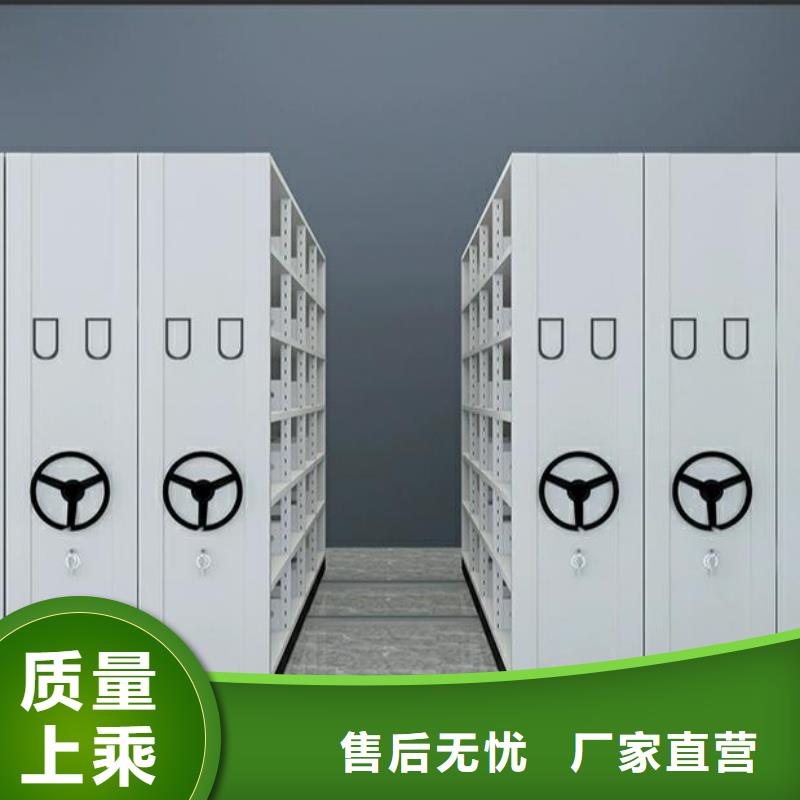 移动档案柜生产商
