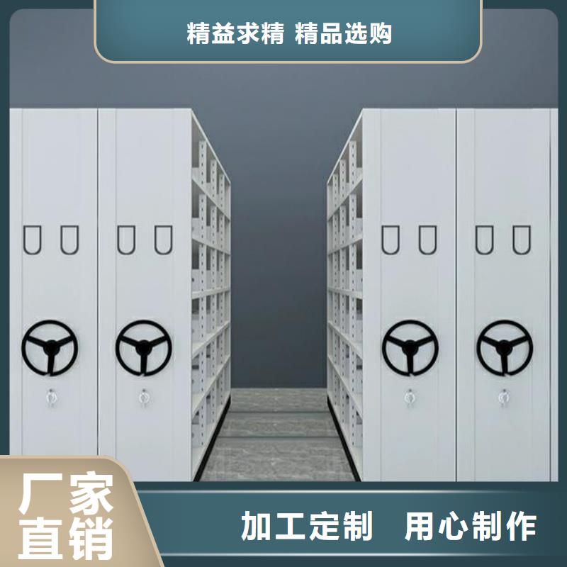 移动病案柜-放心采购