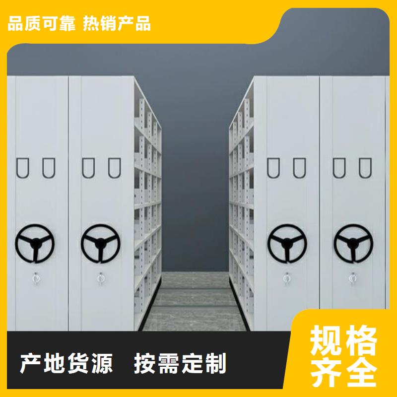 手摇密集架工厂直营