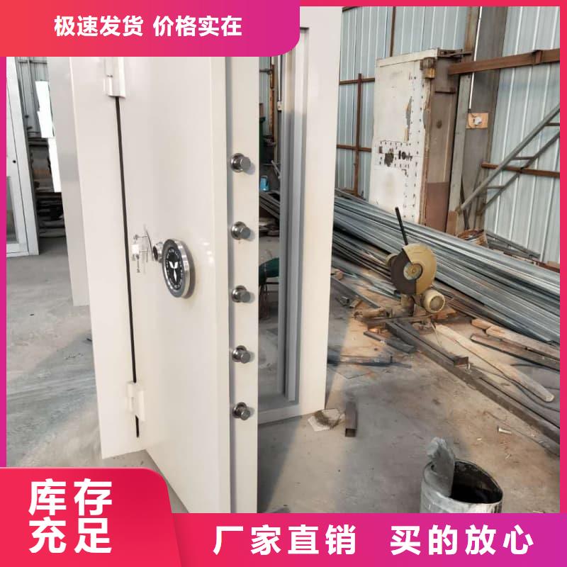 密室保险门量大优惠