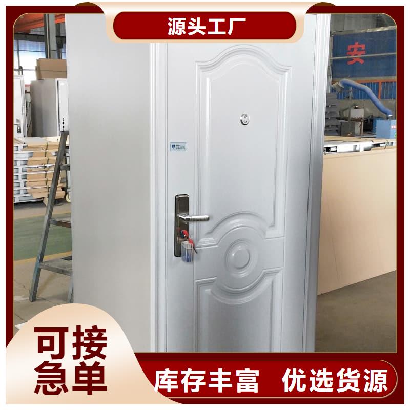 定做银行4级防盗门的当地厂家