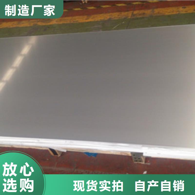 不锈钢板304不锈钢中厚板自产自销