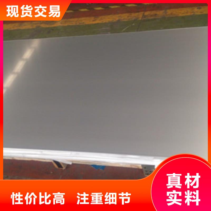 不锈钢板304不锈钢中厚板自产自销