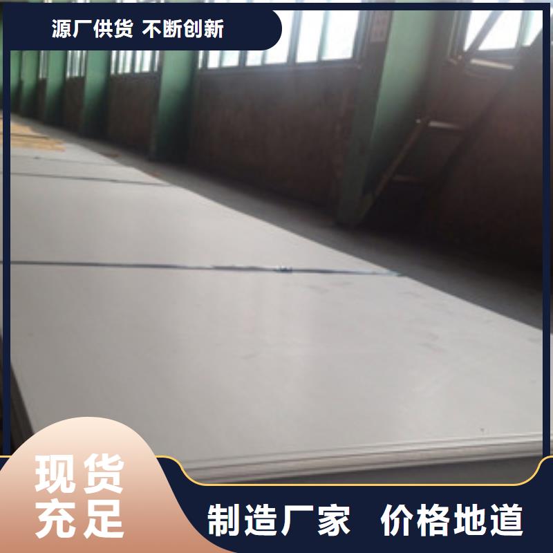 不锈钢板304不锈钢中厚板自产自销