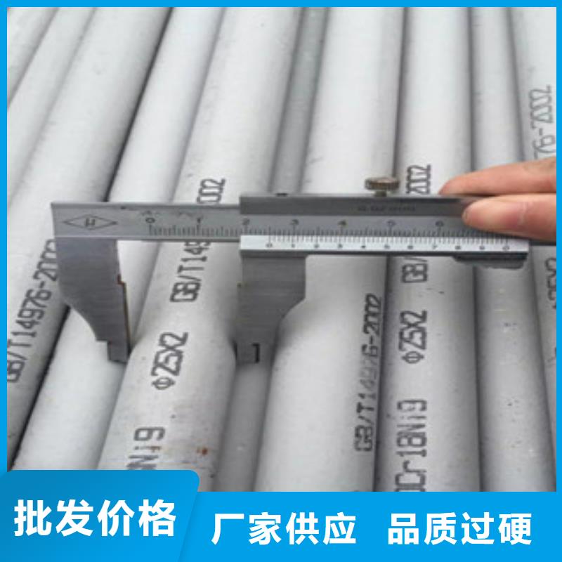 不锈钢管不锈钢无缝管厂家厂诚信经营