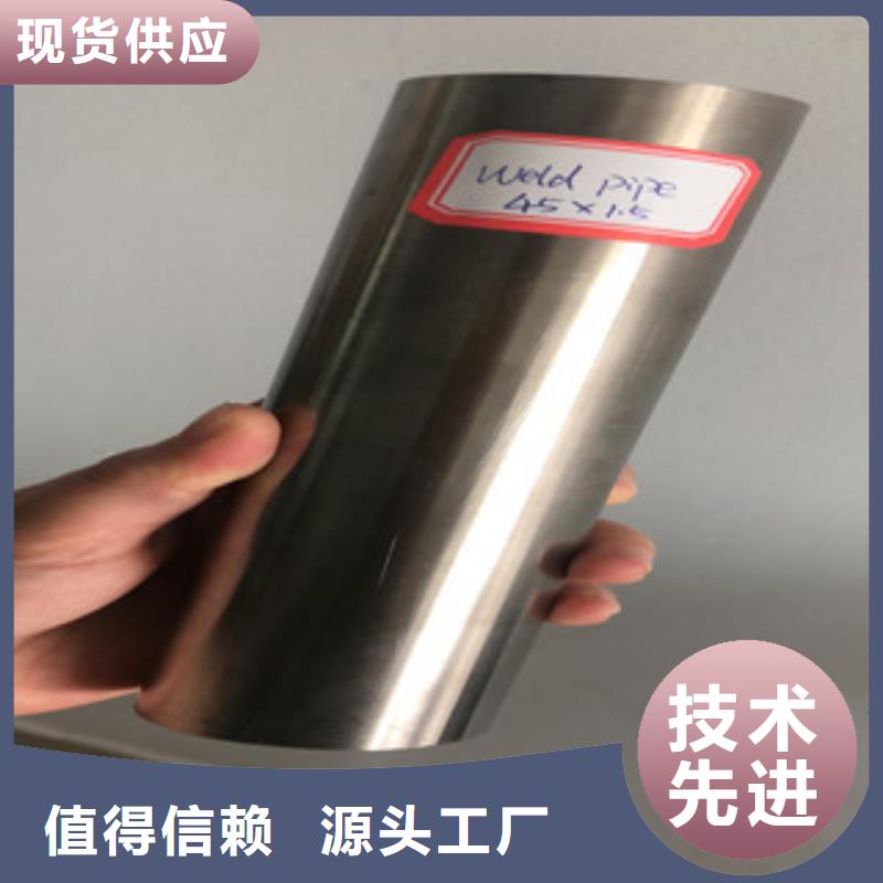 不锈钢管不锈钢无缝管厂家厂诚信经营