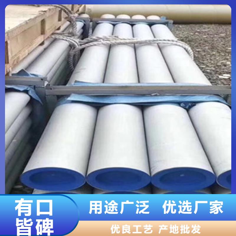 不锈钢管不锈钢无缝管厂家厂诚信经营
