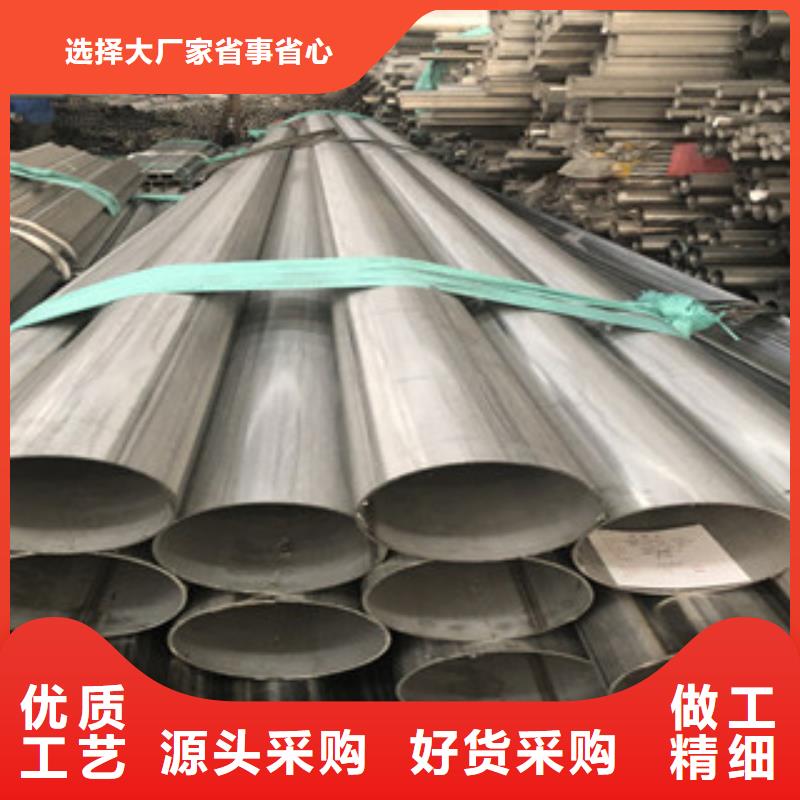 不锈钢管不锈钢无缝管厂家厂诚信经营