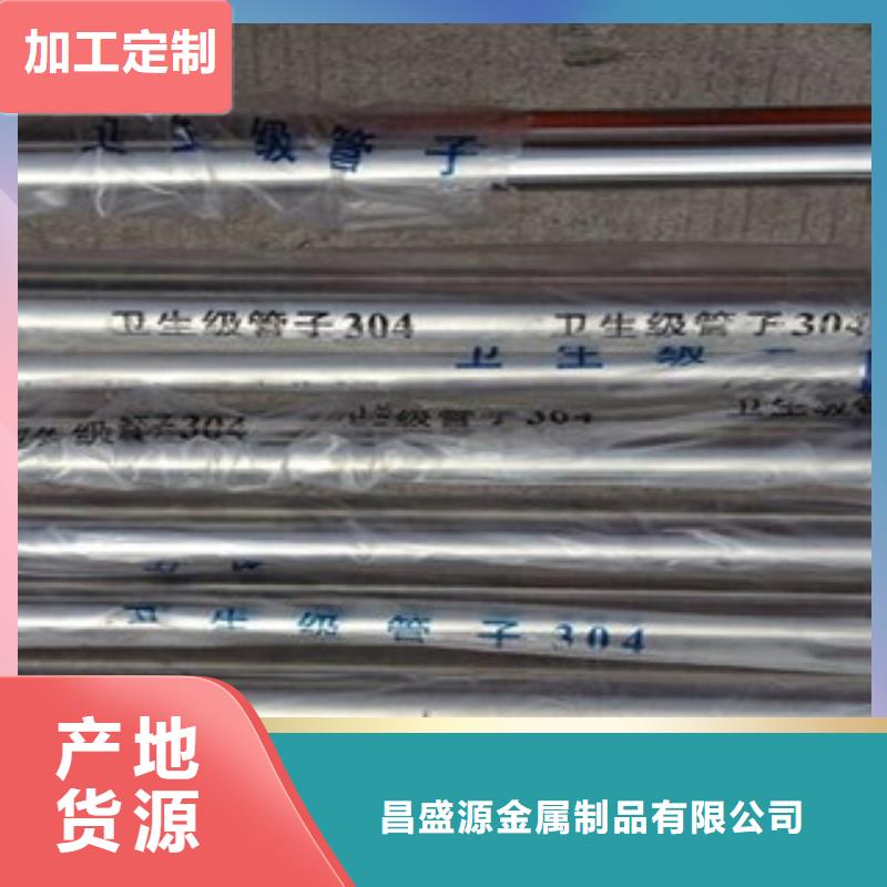 不锈钢管不锈钢无缝管厂家厂诚信经营