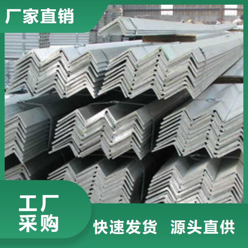 不锈钢角钢304无缝不锈钢管极速发货