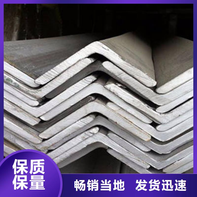 不锈钢角钢304无缝不锈钢管极速发货