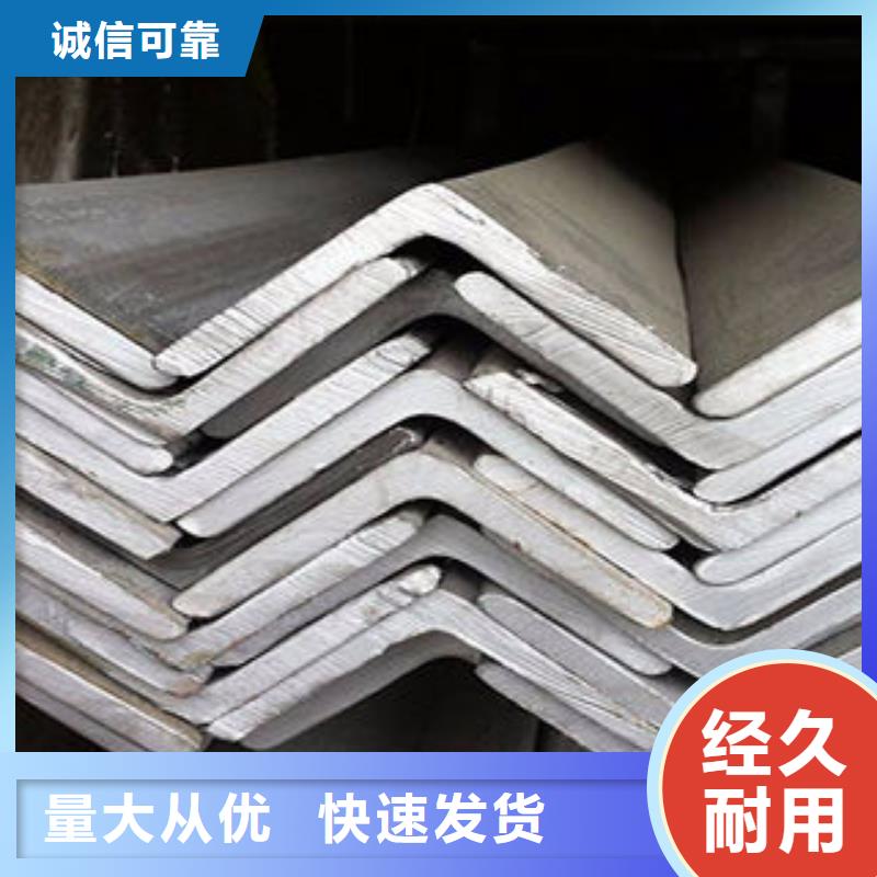 不锈钢角钢304无缝不锈钢管极速发货