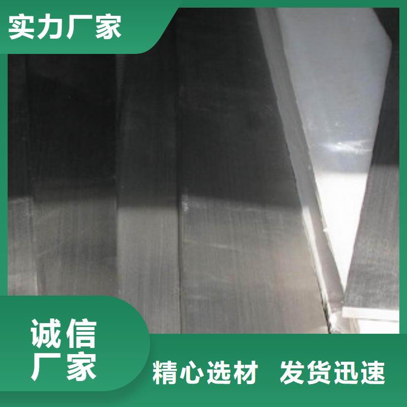 不锈钢扁钢 304不锈钢中厚板真材实料诚信经营