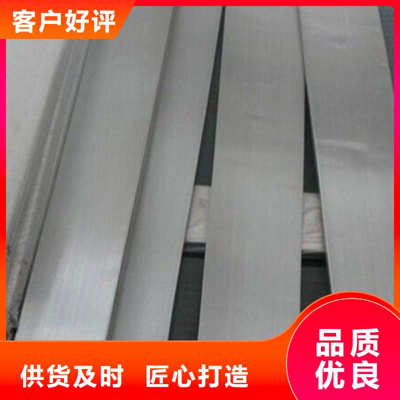 不锈钢扁钢 304不锈钢中厚板真材实料诚信经营