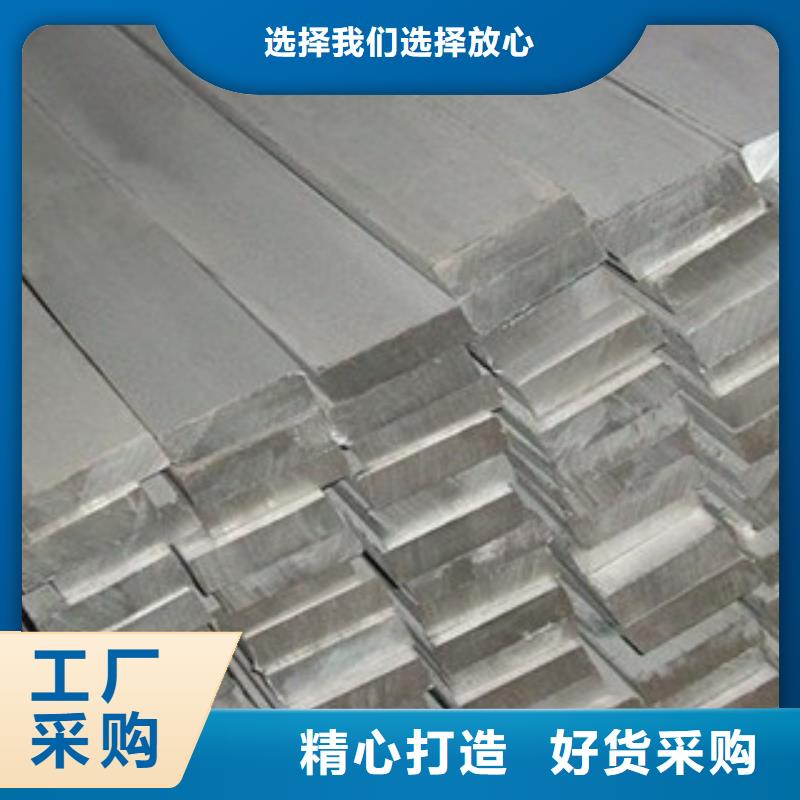 不锈钢扁钢 304不锈钢中厚板真材实料诚信经营