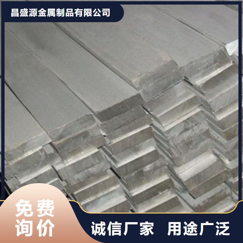 不锈钢扁钢 304不锈钢中厚板真材实料诚信经营