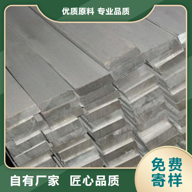 不锈钢扁钢 304不锈钢中厚板真材实料诚信经营