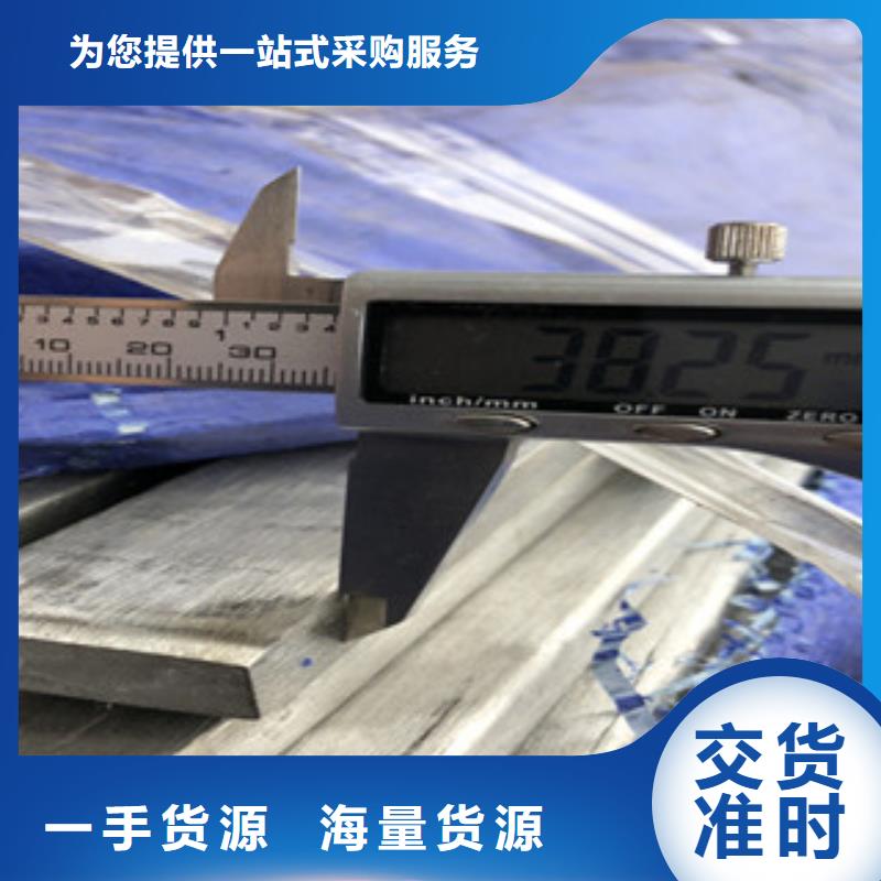 不锈钢扁钢 304不锈钢中厚板真材实料诚信经营
