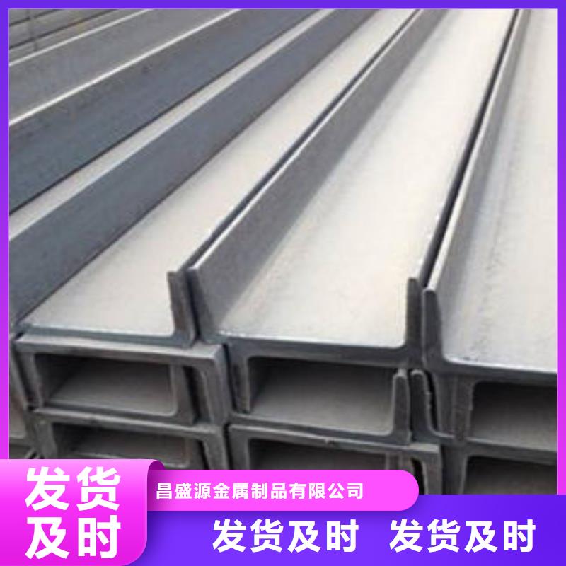 不锈钢槽钢不锈钢装饰管厂厂家直发
