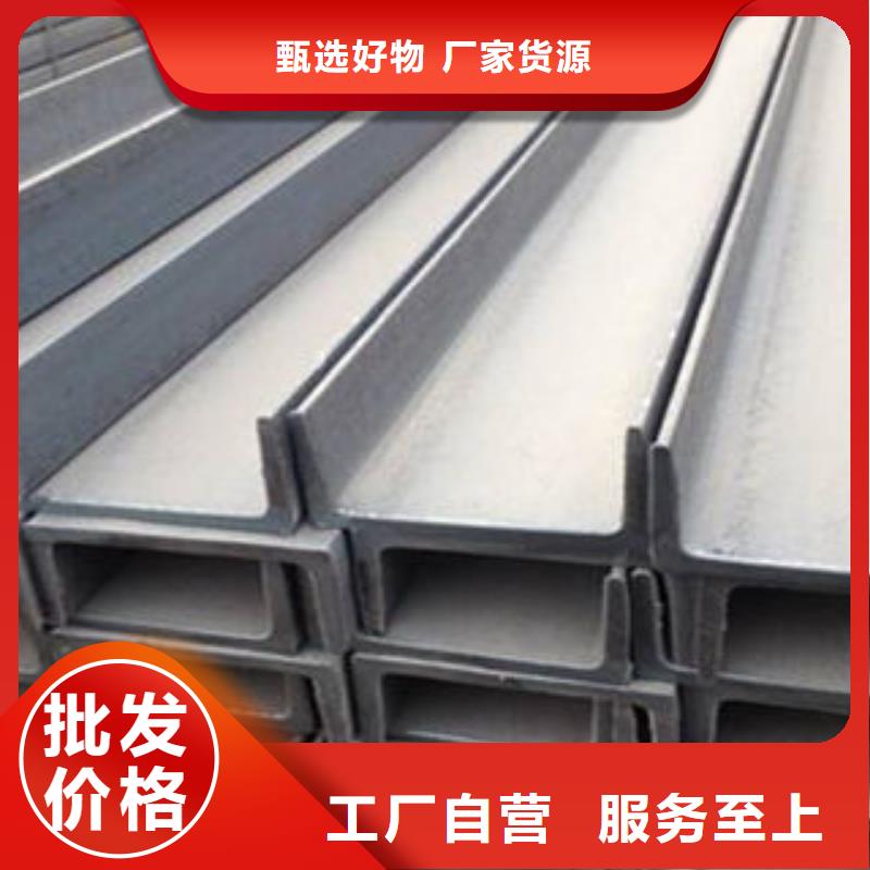 不锈钢槽钢不锈钢装饰管厂厂家直发