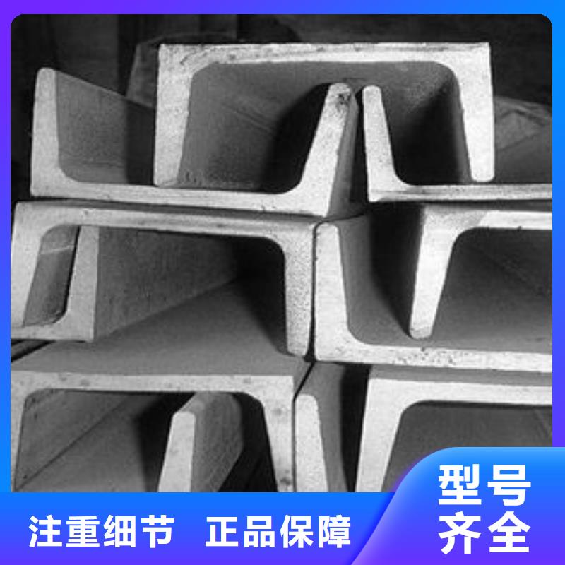 不锈钢槽钢不锈钢装饰管厂厂家直发