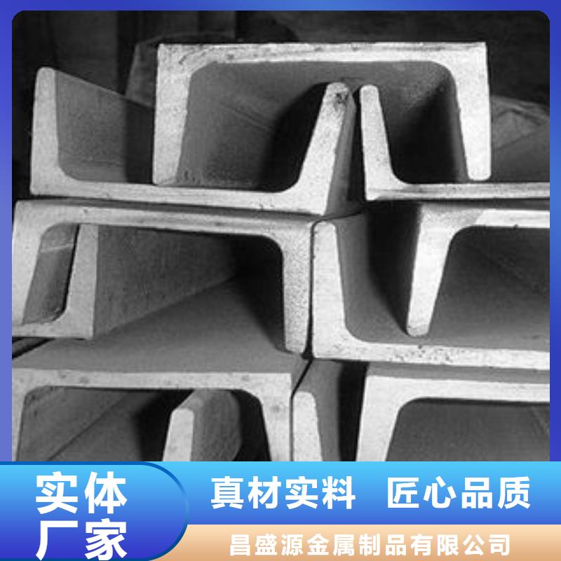 不锈钢槽钢不锈钢装饰管厂厂家直发
