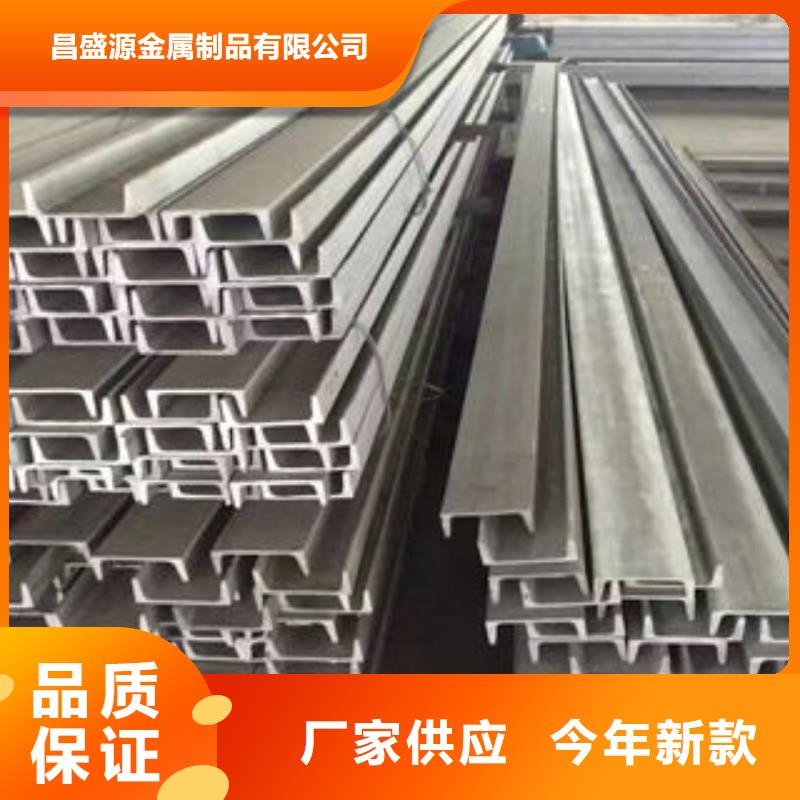 不锈钢槽钢不锈钢装饰管厂厂家直发