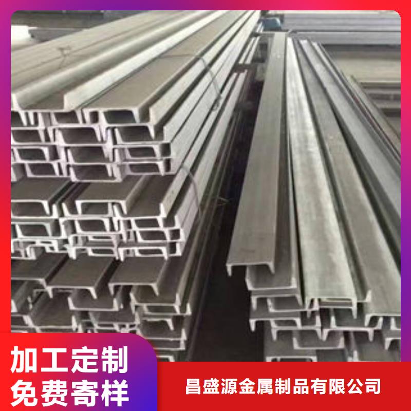 不锈钢槽钢不锈钢装饰管厂厂家直发