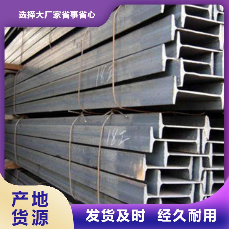 不锈钢槽钢不锈钢装饰管厂厂家直发