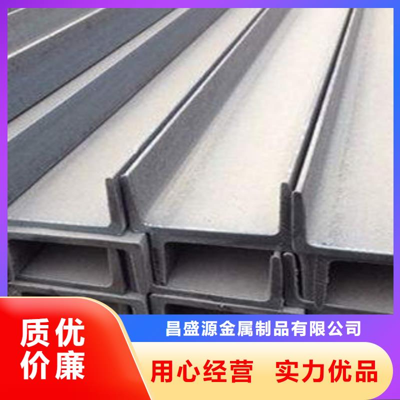 不锈钢槽钢不锈钢装饰管厂厂家直发