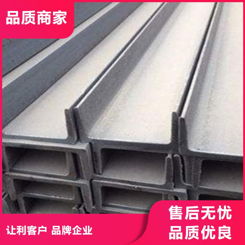 不锈钢槽钢不锈钢装饰管厂厂家直发