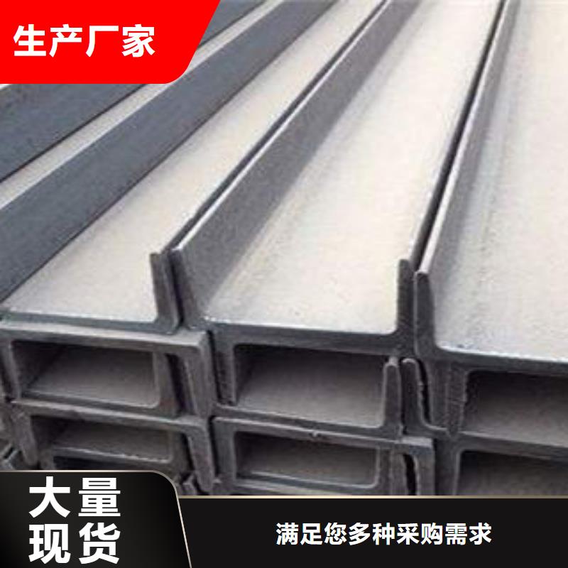 不锈钢槽钢不锈钢装饰管厂厂家直发