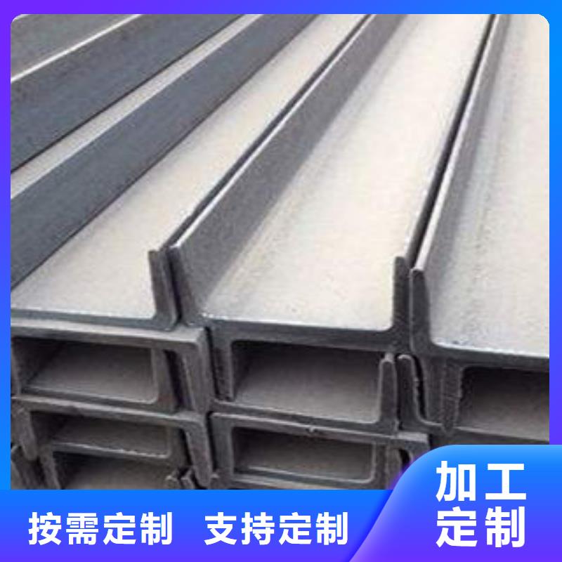 不锈钢槽钢不锈钢装饰管厂厂家直发
