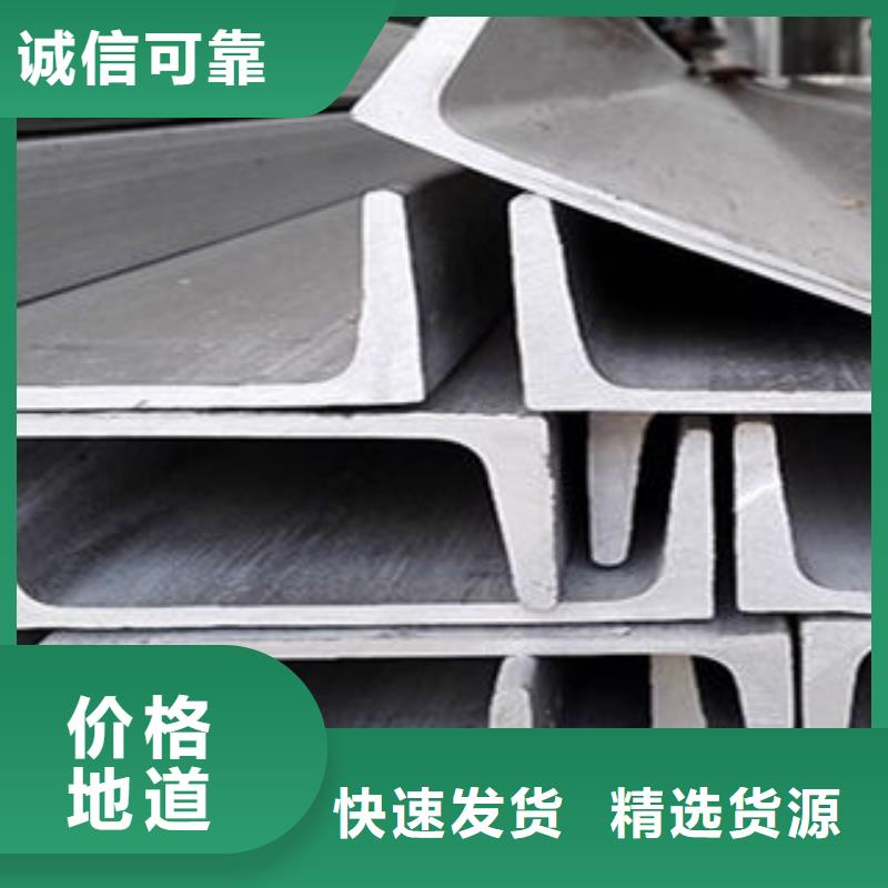 不锈钢槽钢不锈钢装饰管厂厂家直发